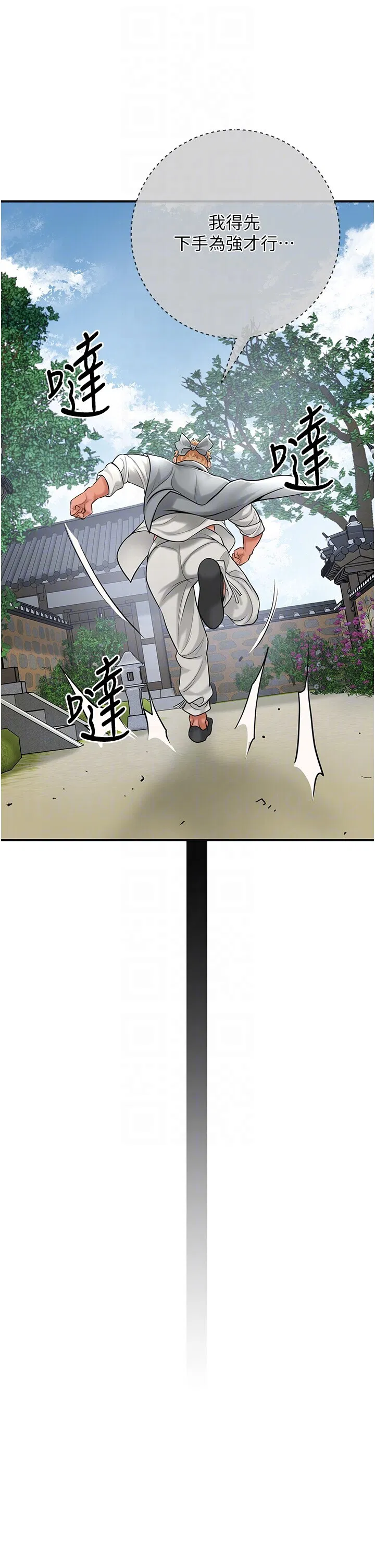 第52話