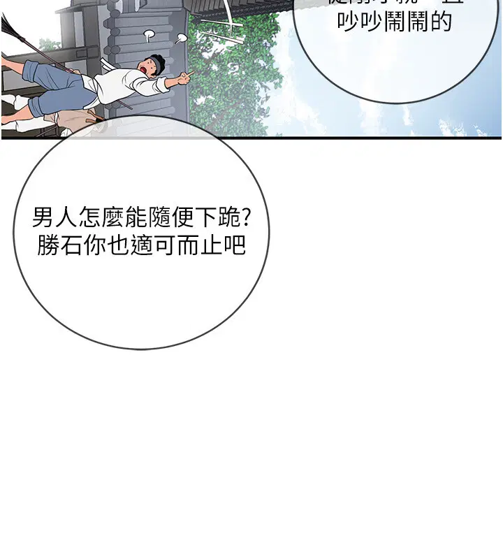 第52話