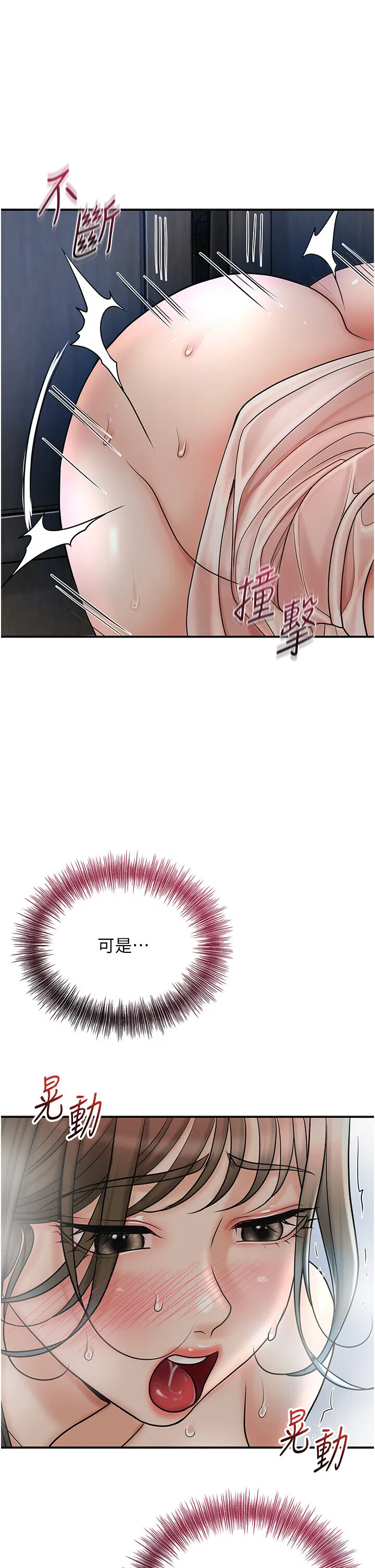 第52話