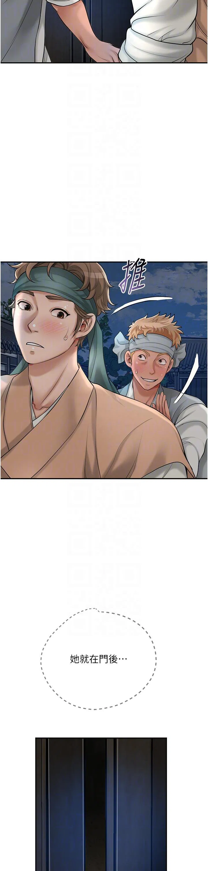 第53話