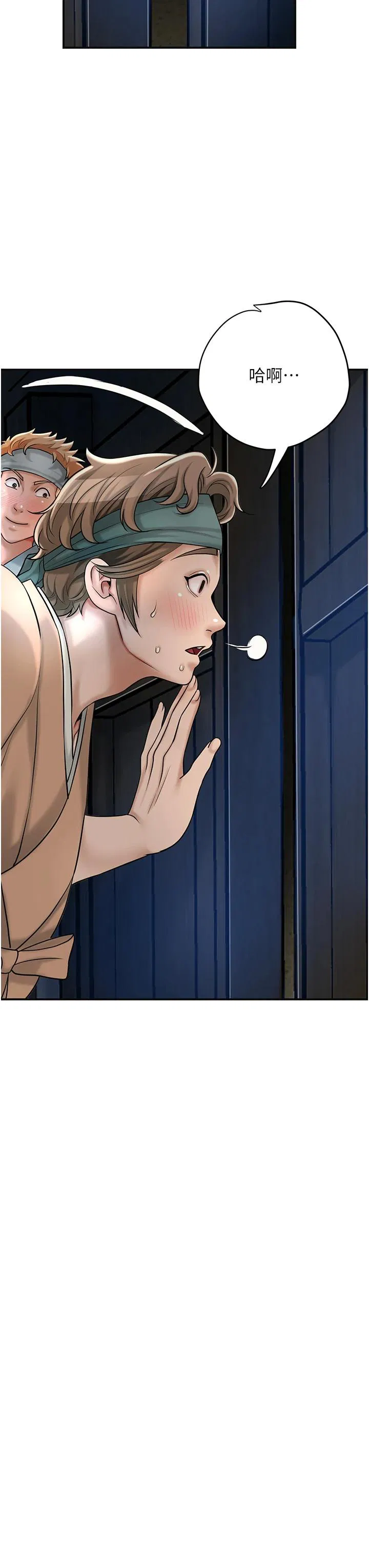 第53話