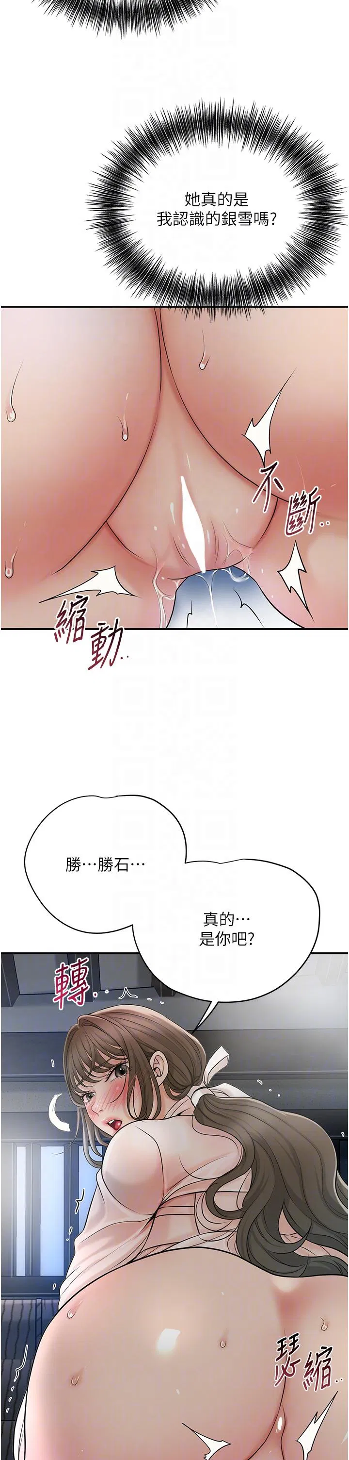 第53話