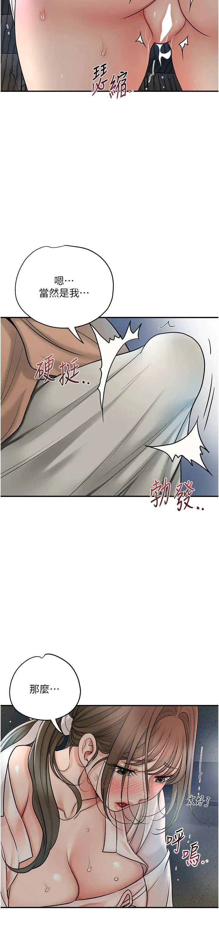 第53話