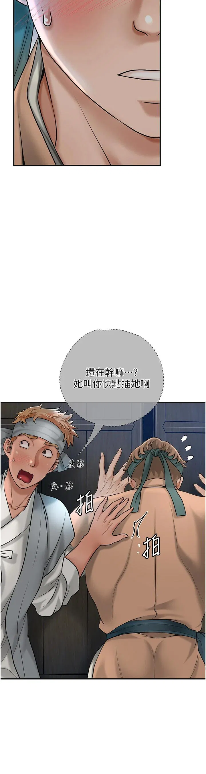 第53話