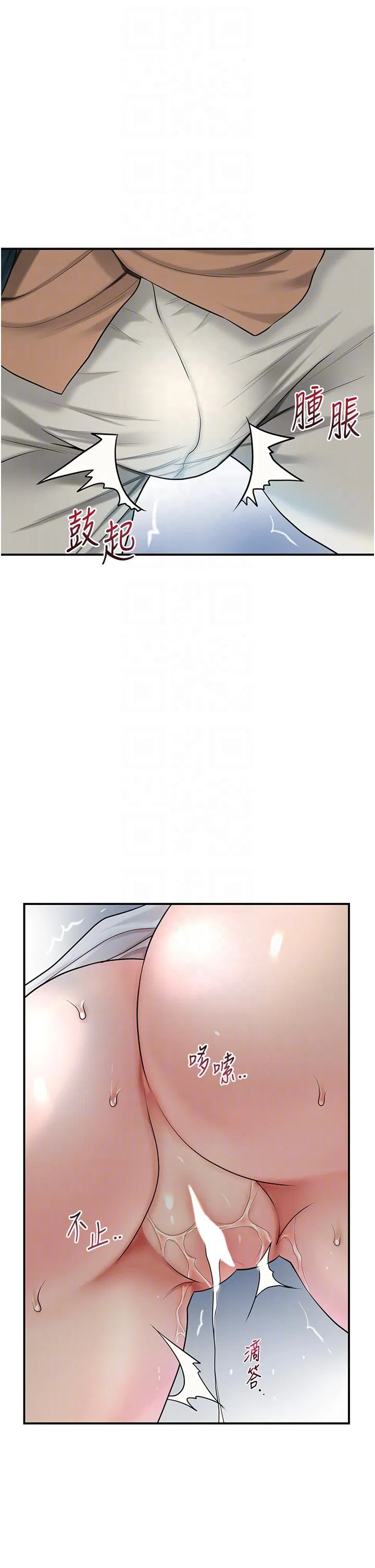 第53話