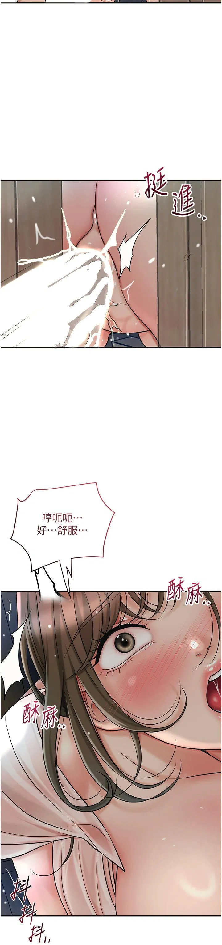 第53話