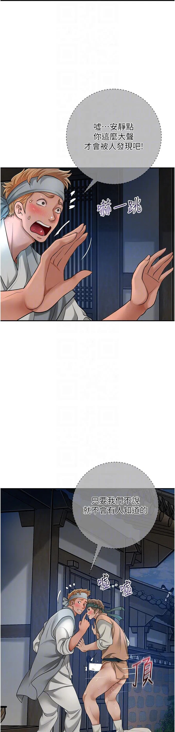 第53話
