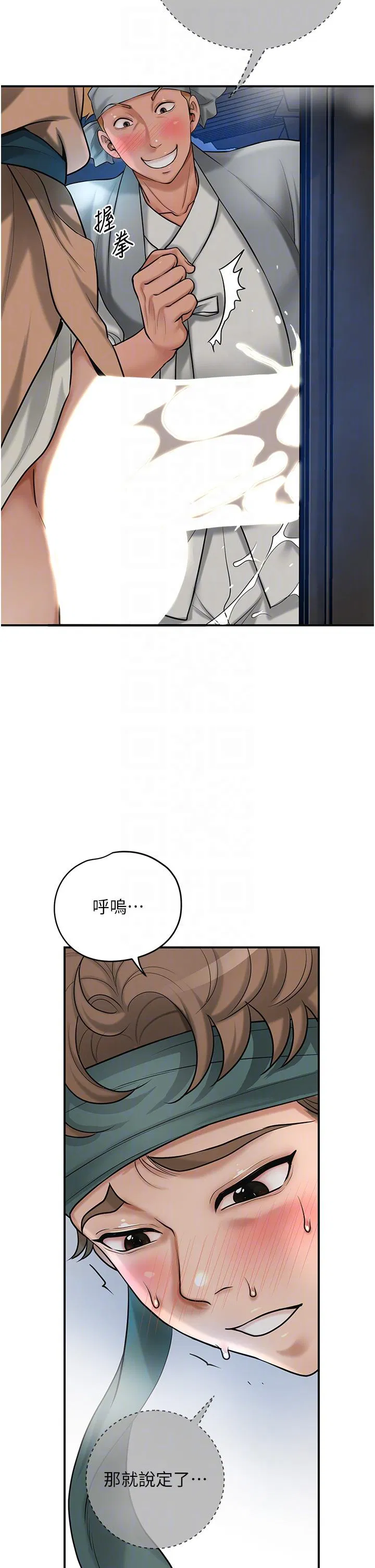 第53話