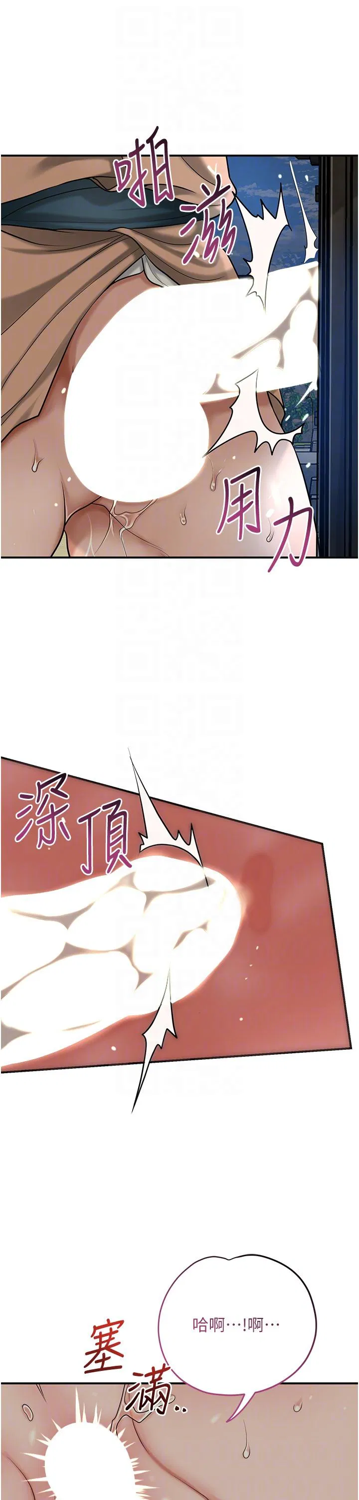 第53話