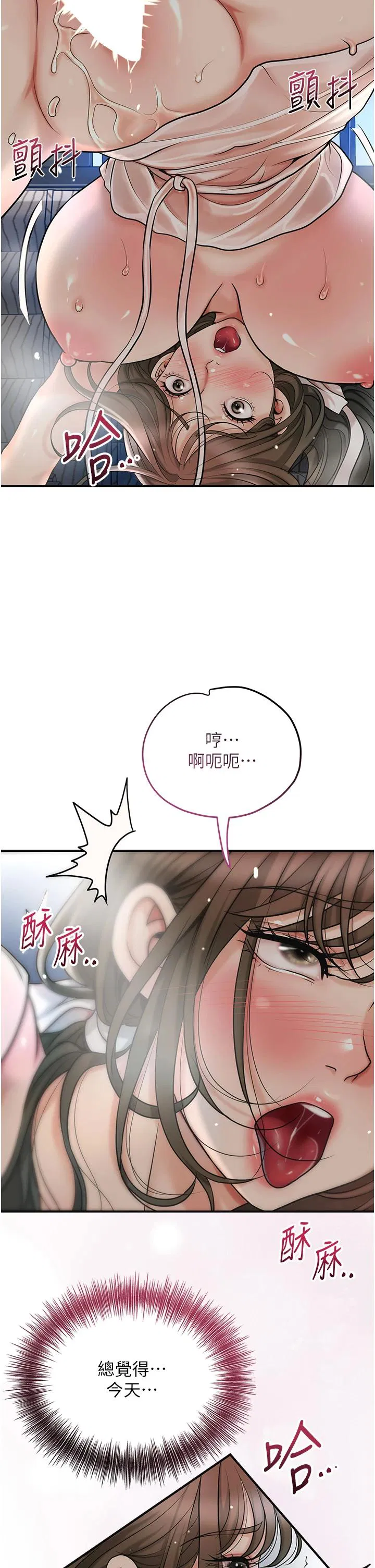 第53話
