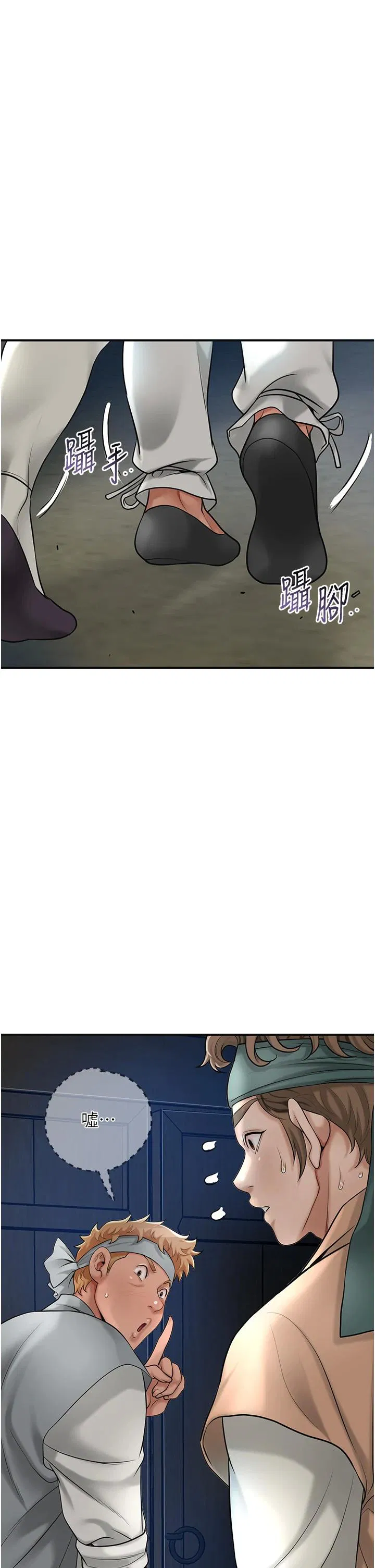 第53話