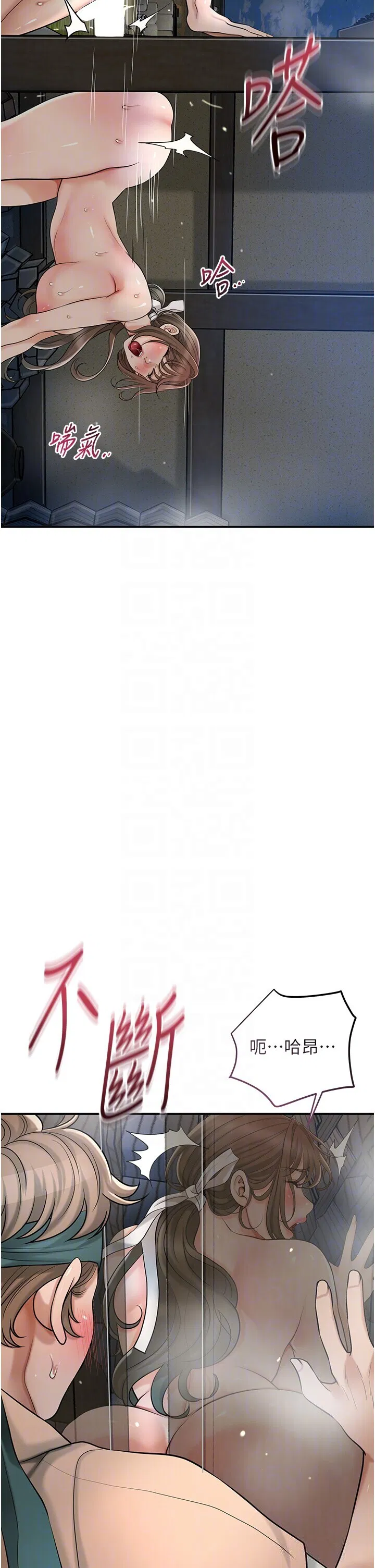 第54話