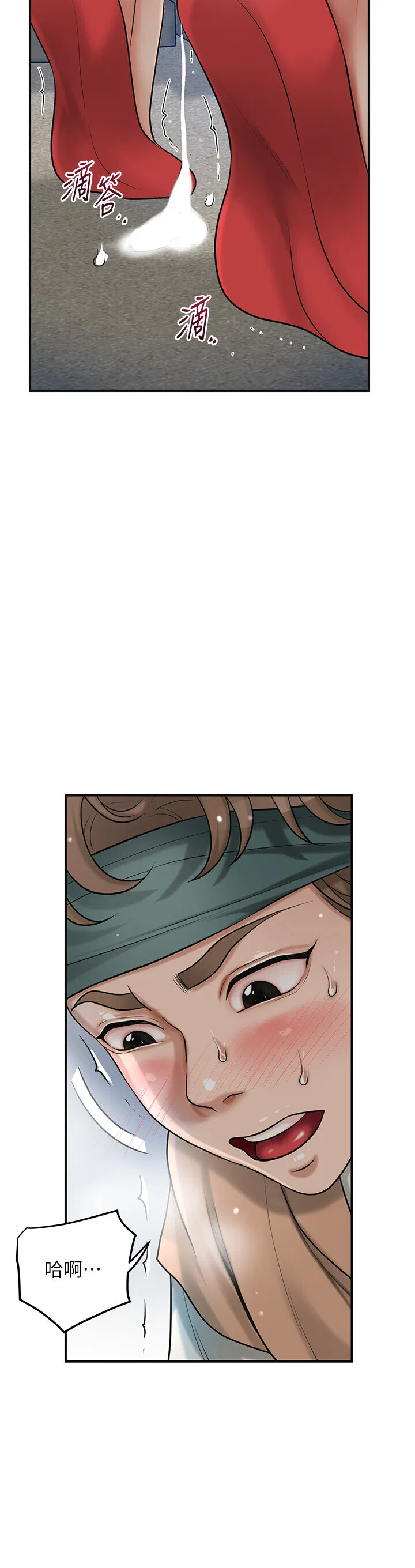 第54話