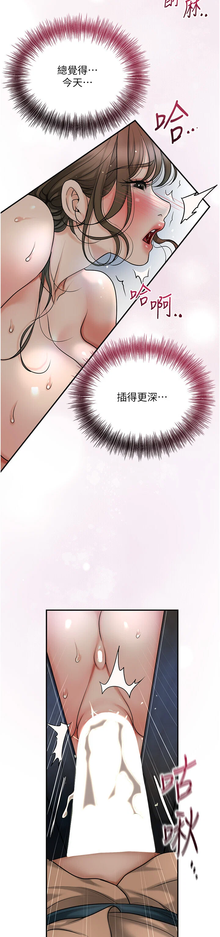 第54話