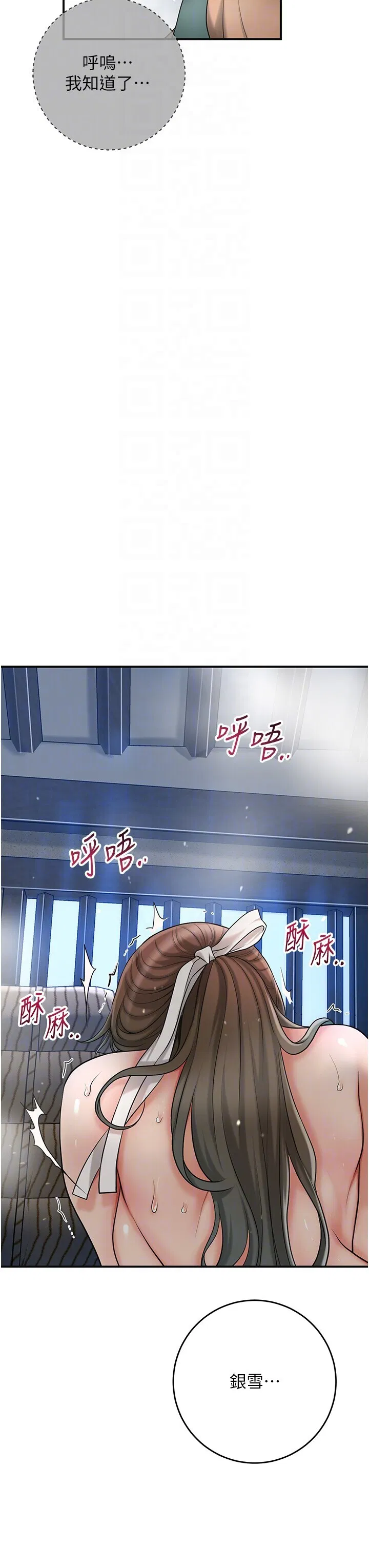 第54話