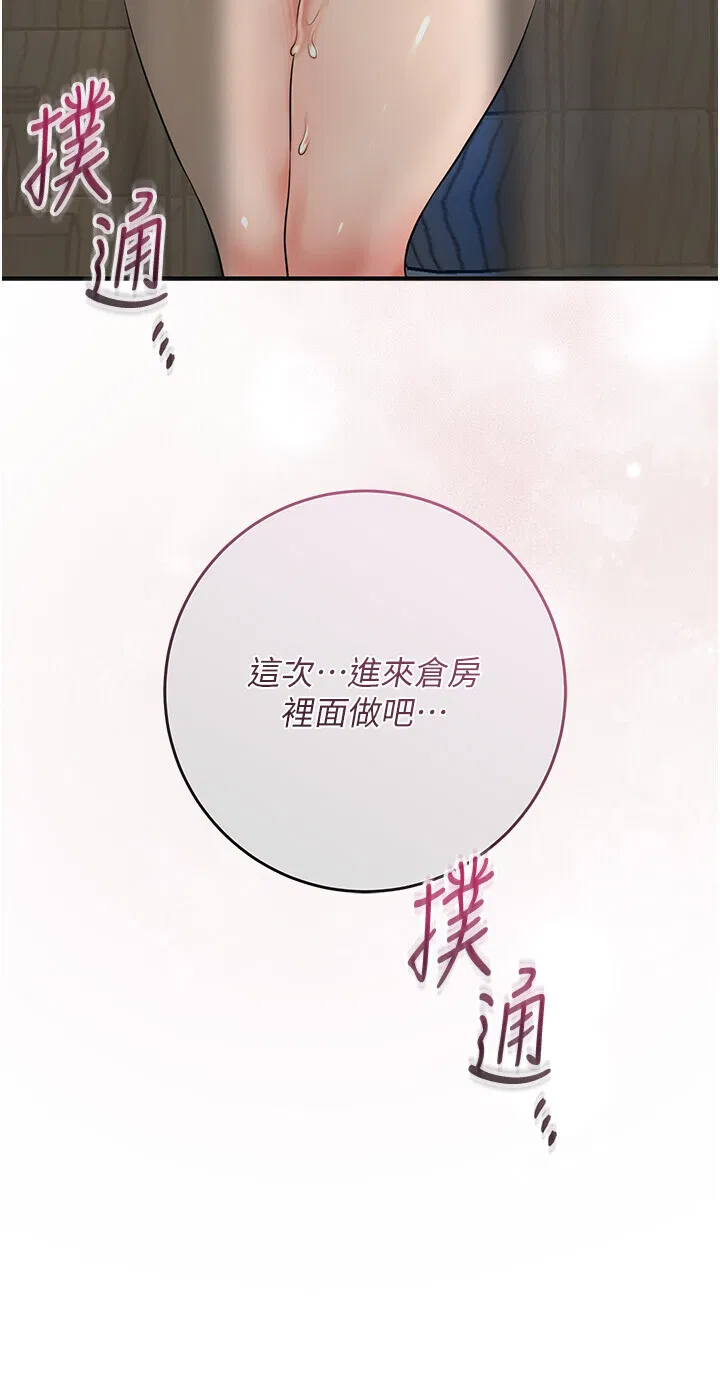 第54話