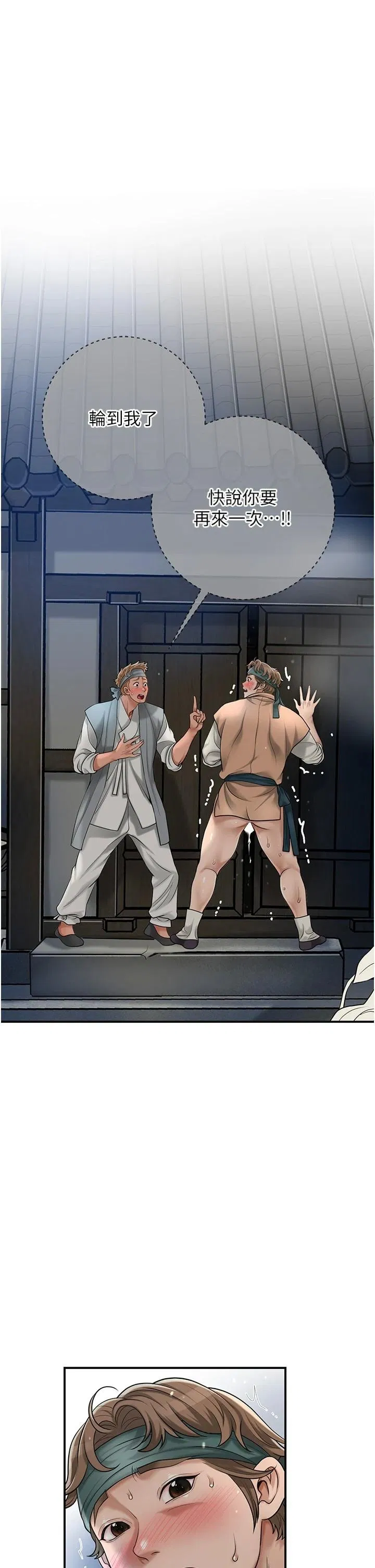 第55話
