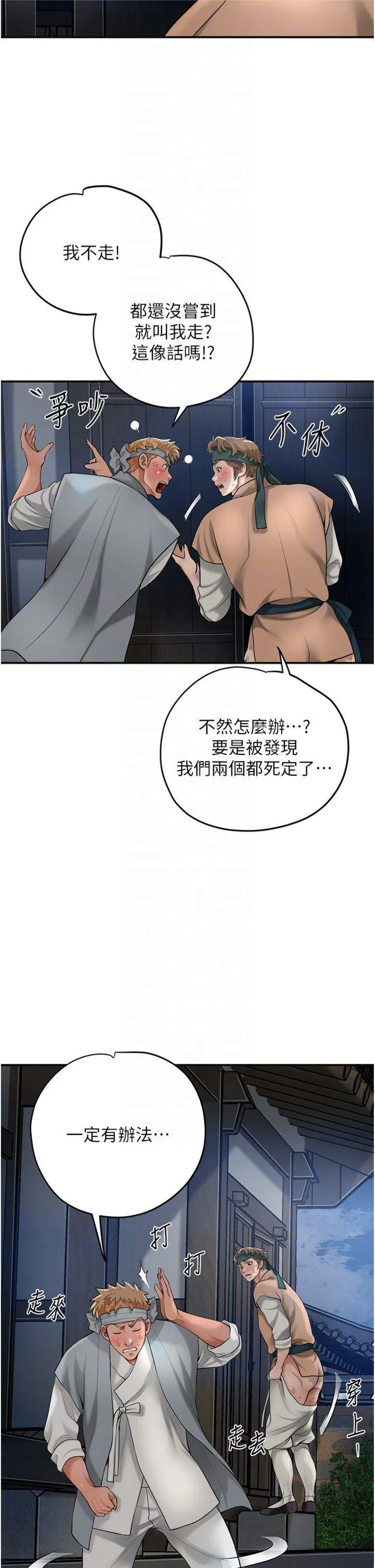第55話