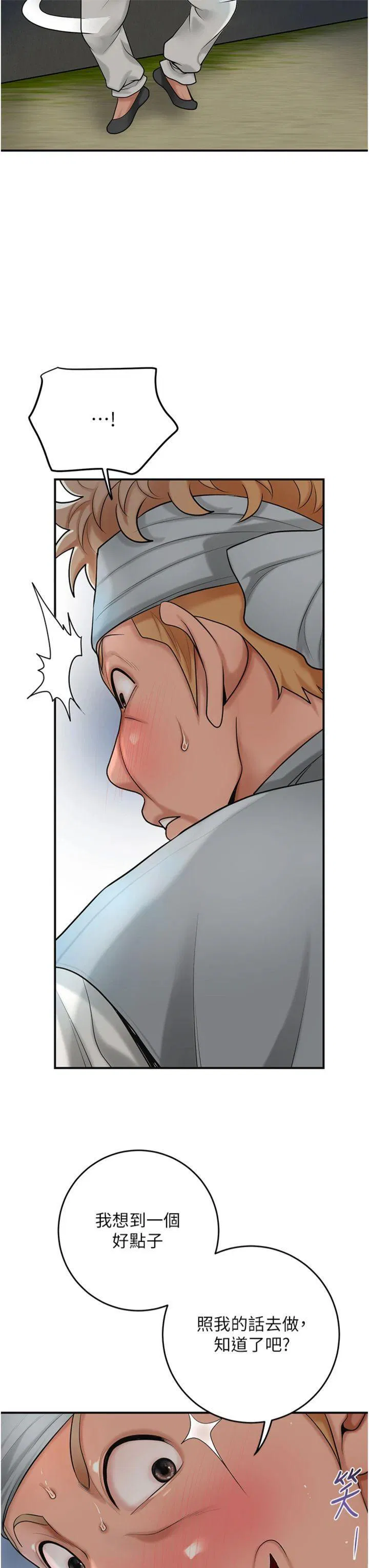第55話