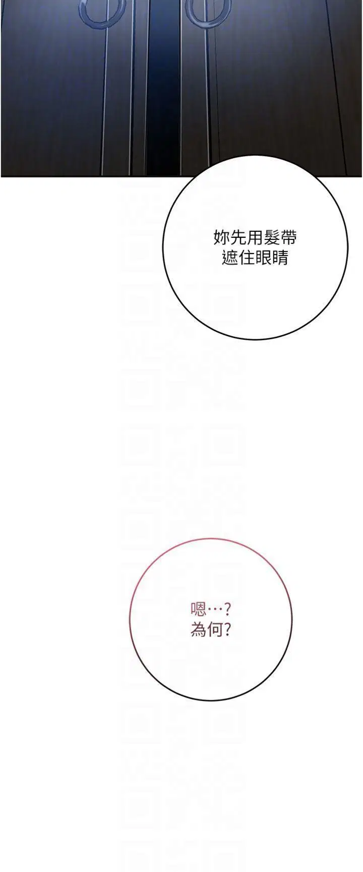 第55話