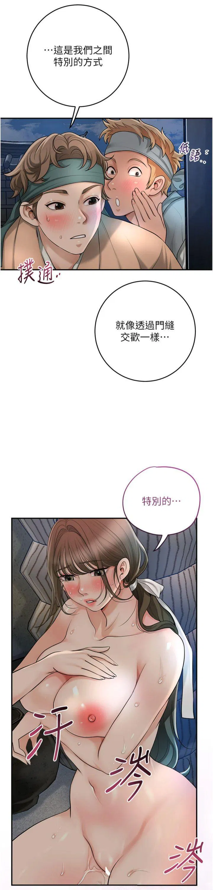 第55話