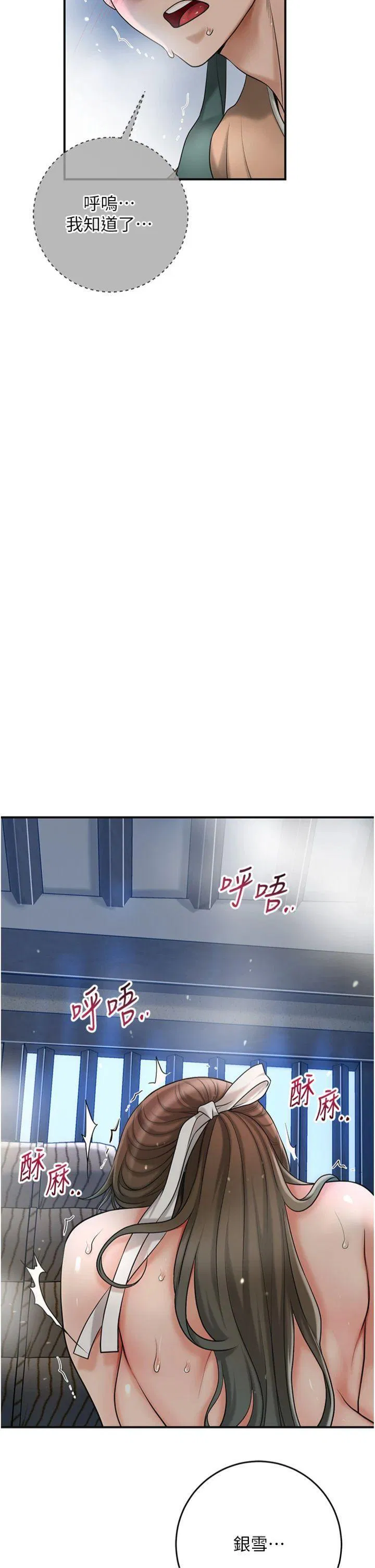 第55話