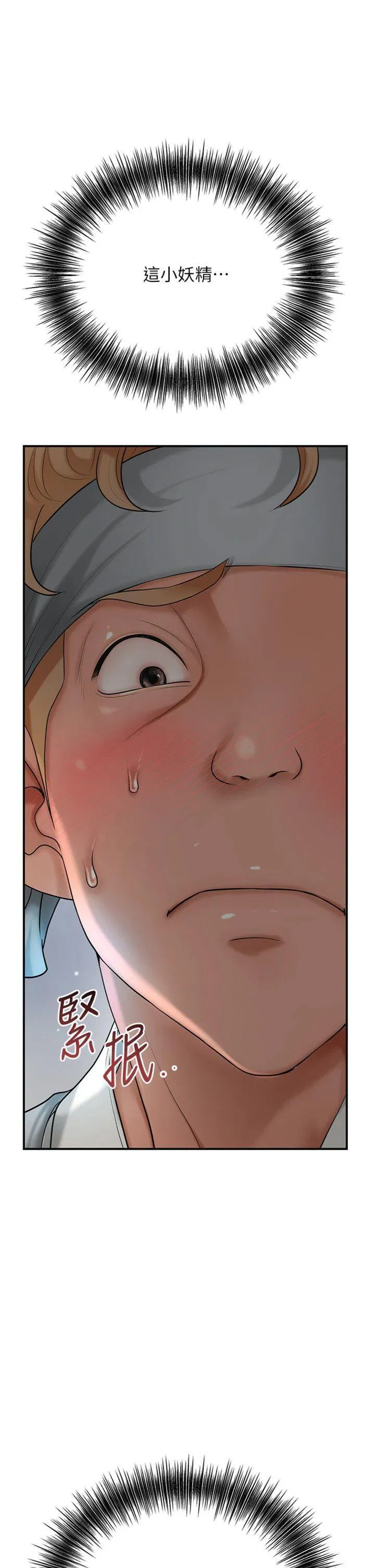 第55話