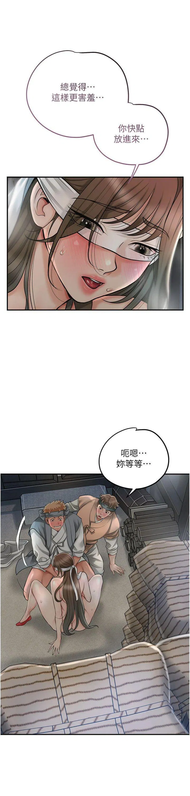 第55話