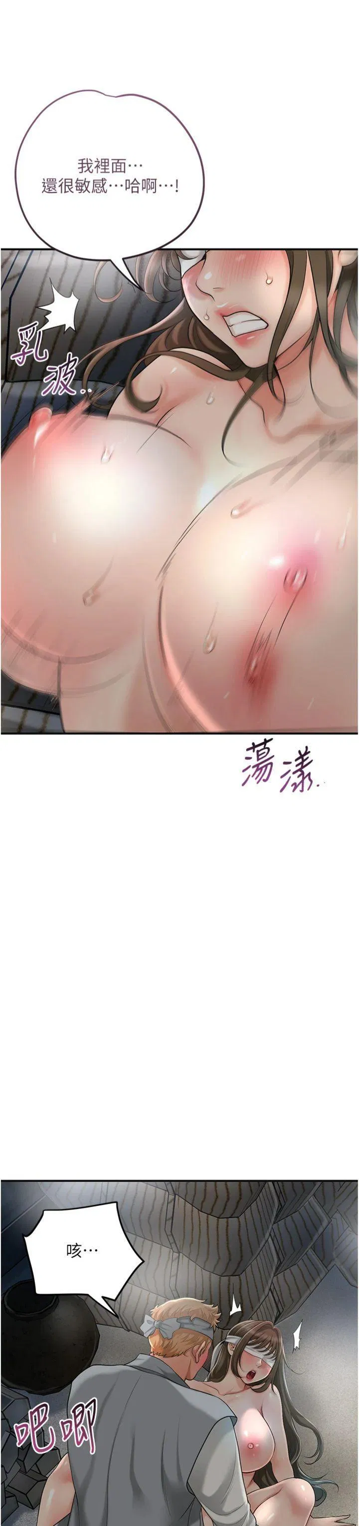 第55話