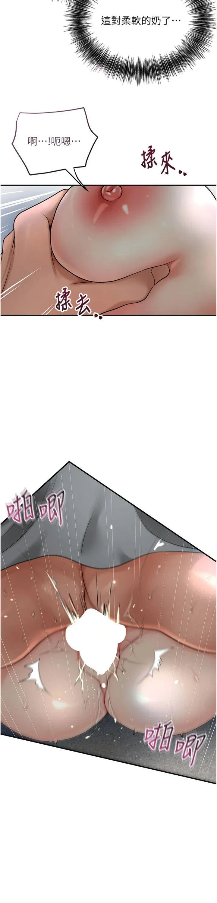 第55話
