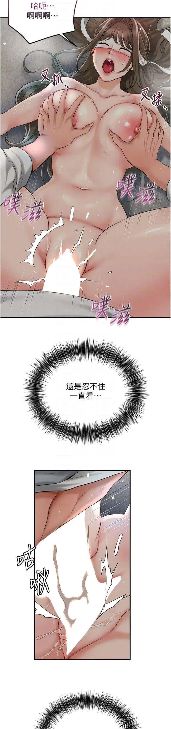 第55話