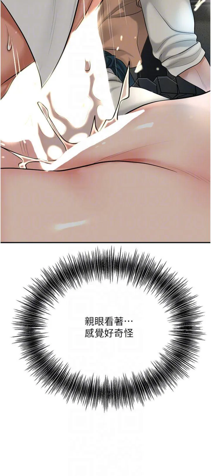 第55話
