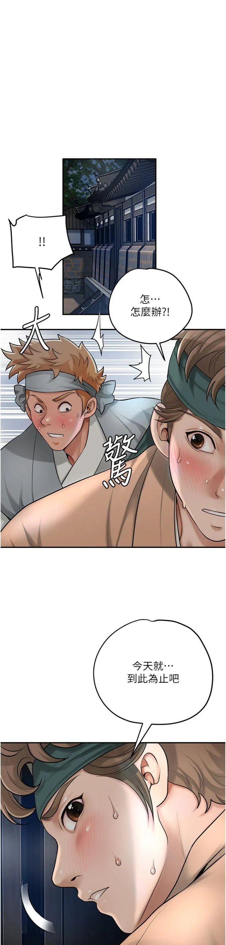 第55話