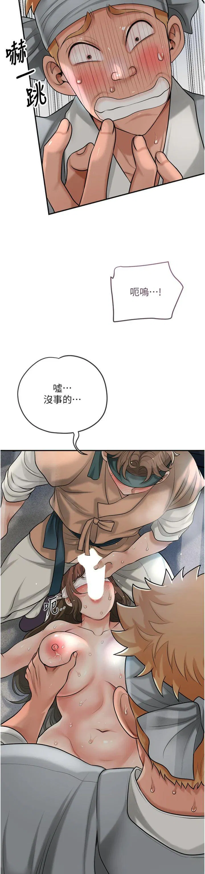 第56話