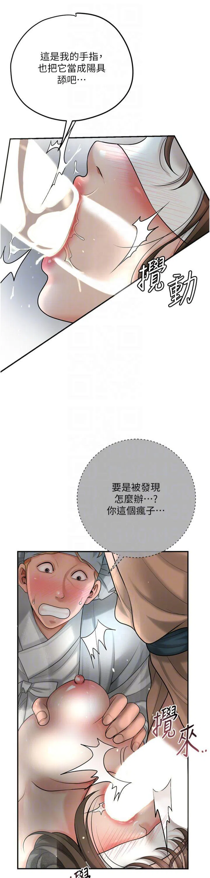 第56話