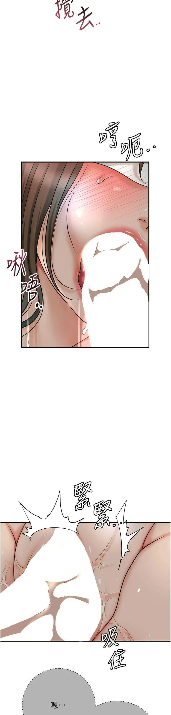 第56話