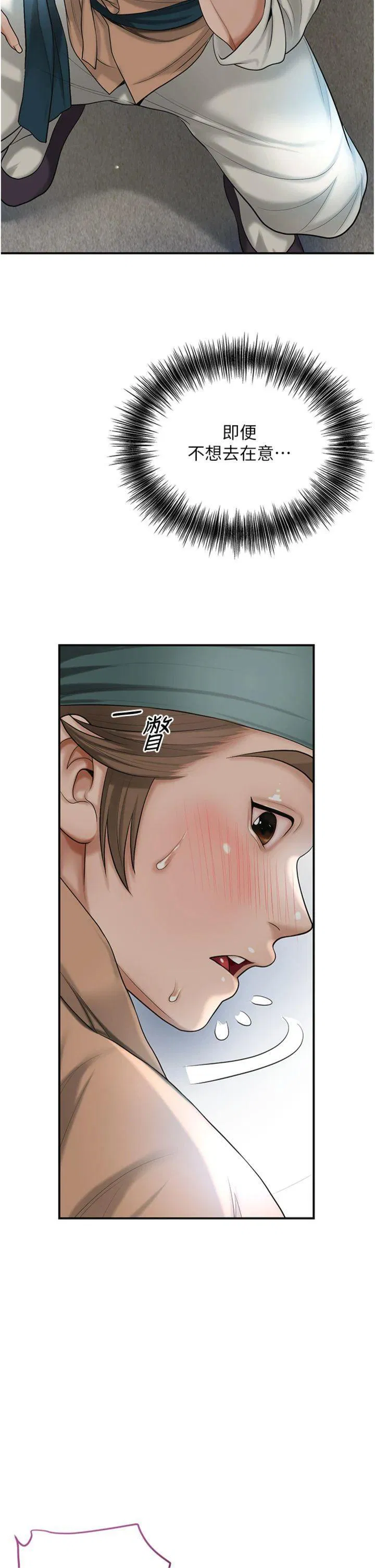 第56話