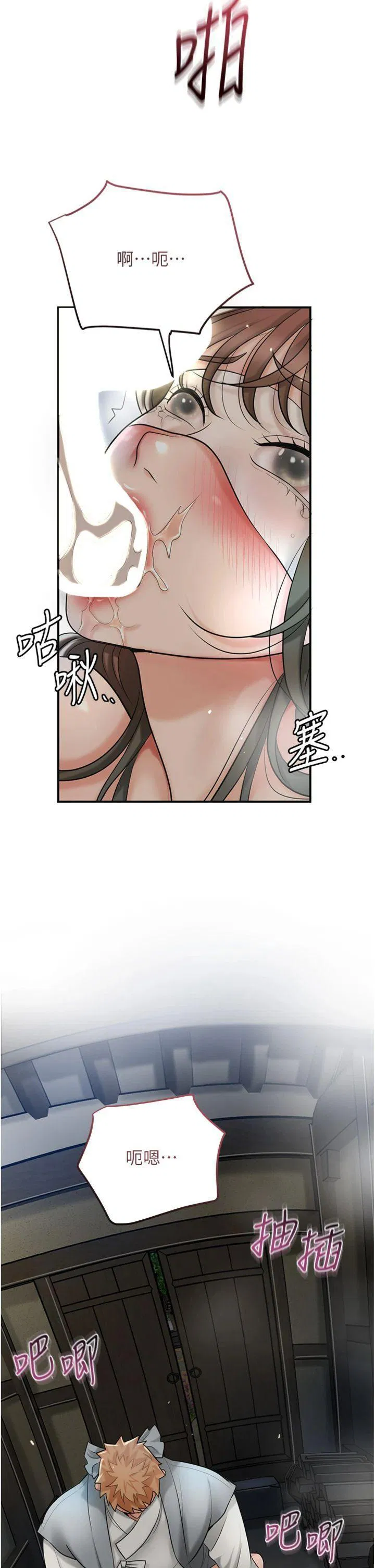 第56話
