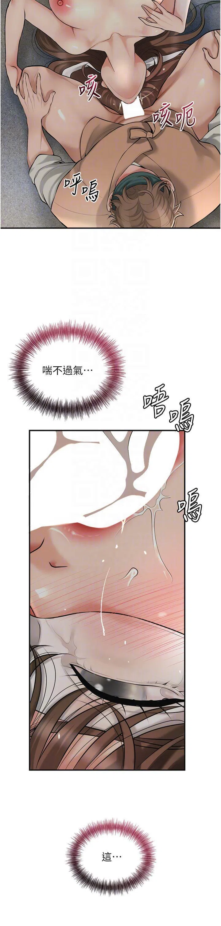 第56話