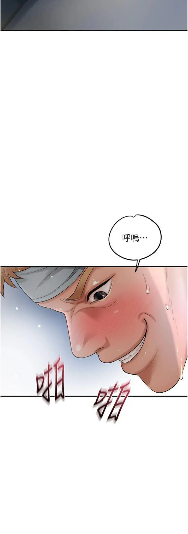 第56話