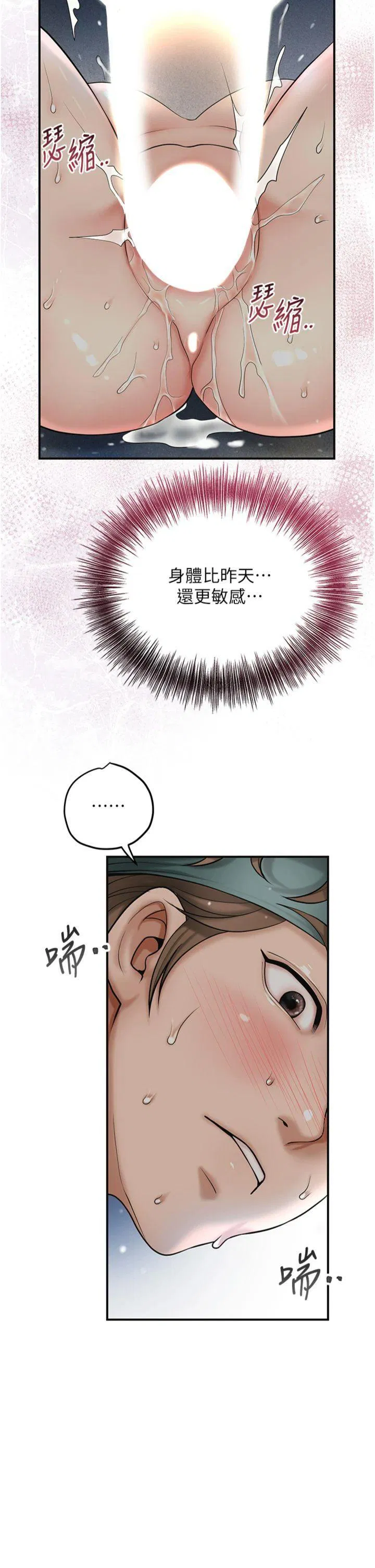 第56話