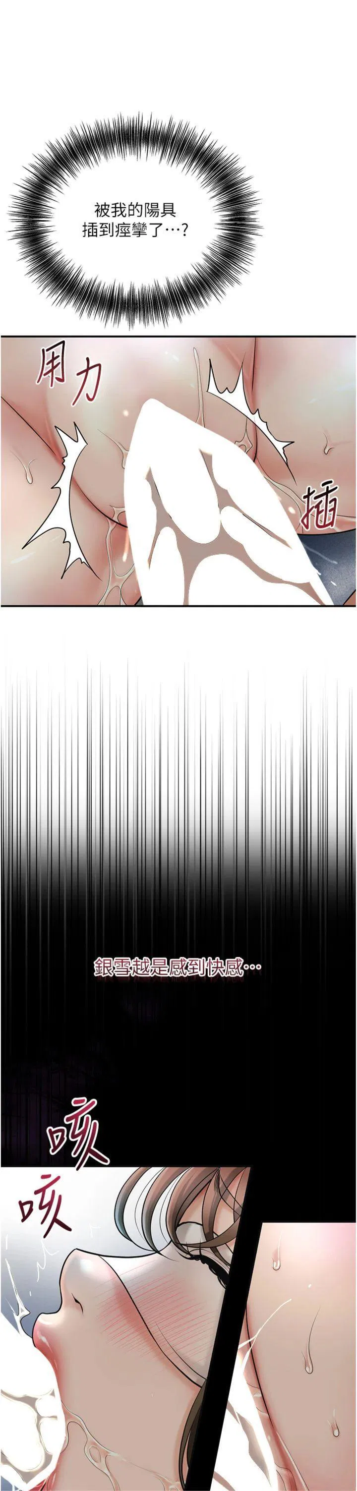 第56話