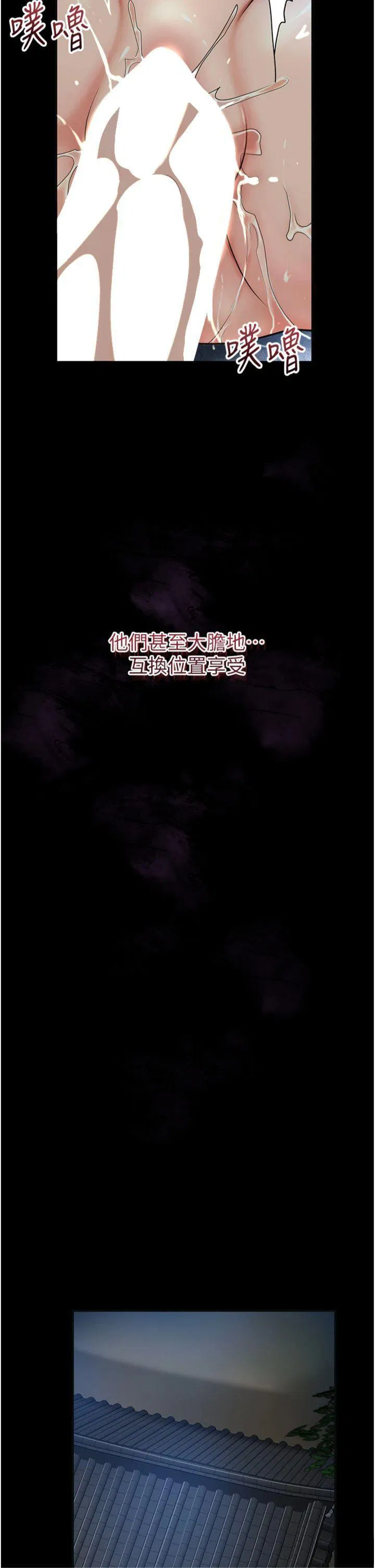 第56話