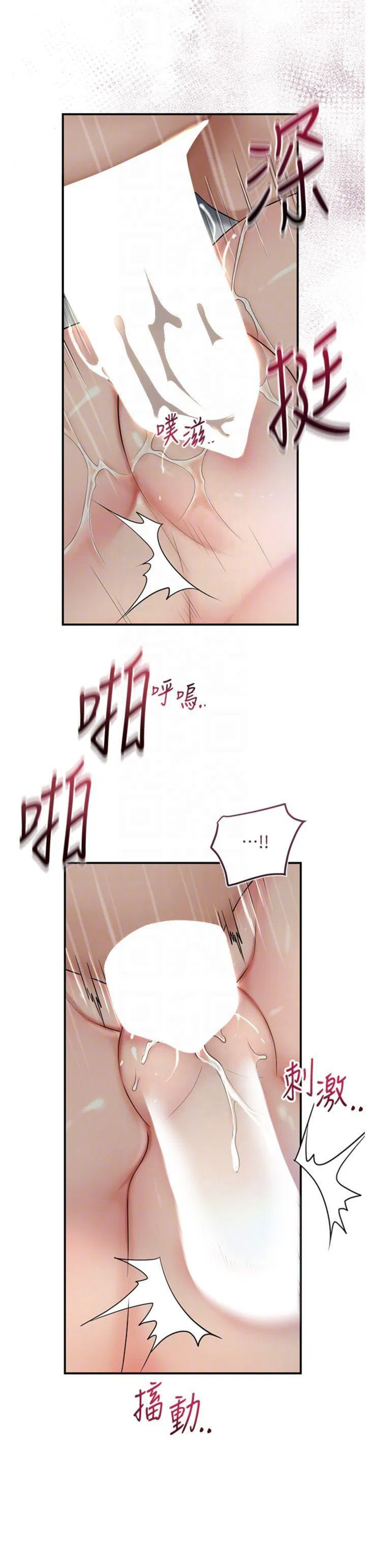 第57話