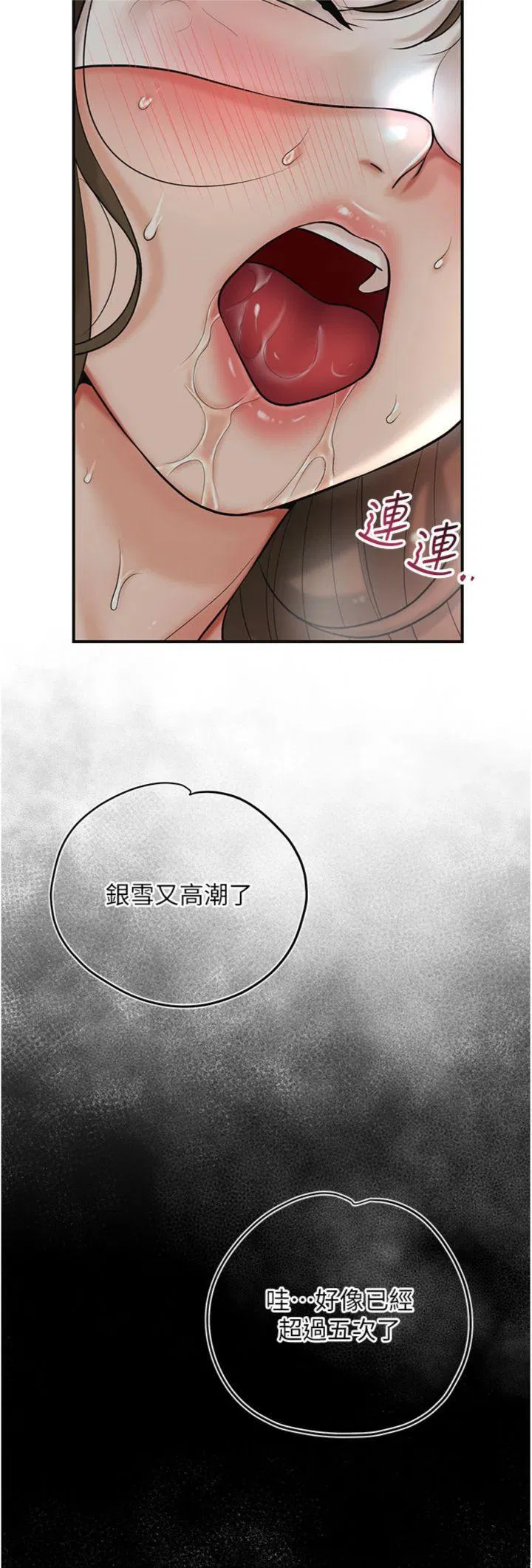 第57話