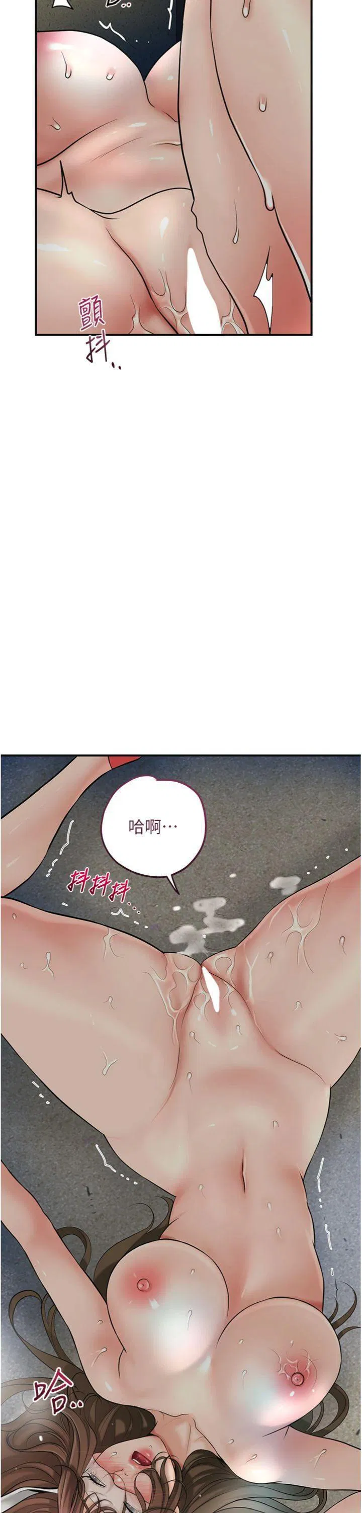 第57話