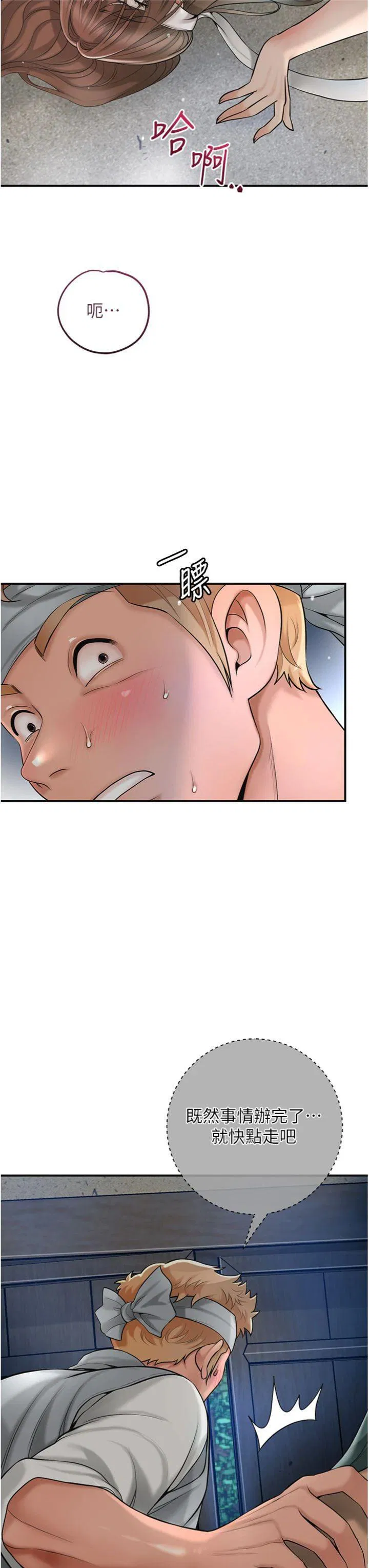 第57話