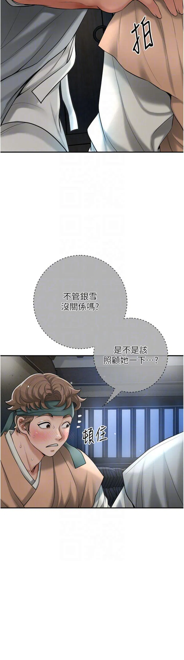 第57話