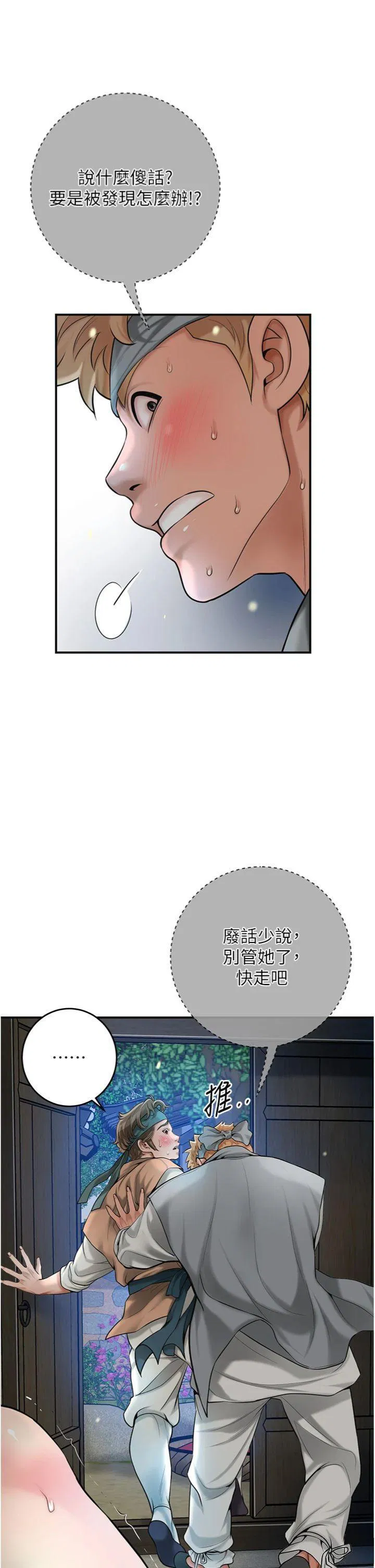 第57話