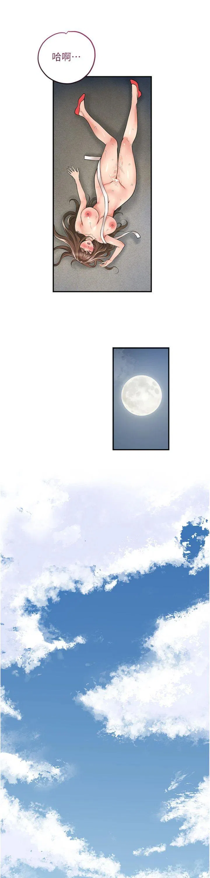 第57話